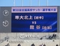 試合シーン25