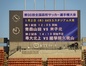 試合シーン27