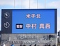 試合シーン31