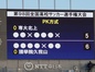試合シーン19