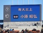 試合シーン34