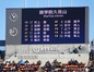 試合シーン35