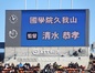 試合シーン37