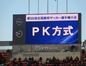 試合シーン38