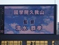 試合シーン47