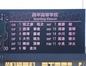 試合シーン48