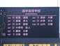 試合シーン49