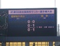 試合シーン50