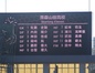試合シーン40