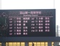 試合シーン43