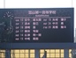 試合シーン44