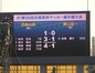 試合シーン47