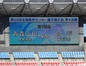 試合シーン40