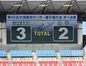 試合シーン42
