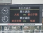 試合シーン01