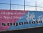 試合シーン04