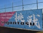 試合シーン05