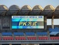 試合シーン06