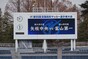 試合シーン01