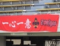 試合シーン32