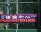 試合シーン01