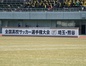 試合シーン40