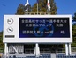 試合シーン52