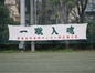 試合シーン02