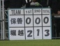 試合シーン01