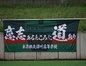 試合シーン05