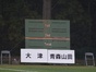 試合シーン03