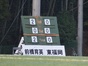 試合シーン08