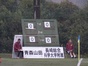 試合シーン41