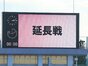 試合シーン14
