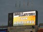 試合シーン138