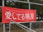 試合シーン06