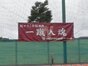 試合シーン07