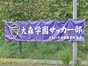 試合シーン19