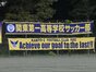 試合シーン08