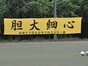試合シーン07