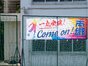 試合シーン02