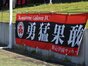 試合シーン10