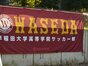 試合シーン15