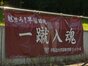試合シーン16
