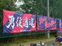試合シーン07