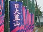 試合シーン08