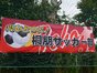 試合シーン03