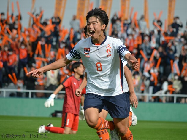 國學院久我山サッカー部　ウェアセット 選手権]國學院久我山の主将、特別な「14」を担うMF近藤が先制