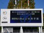 試合シーン71