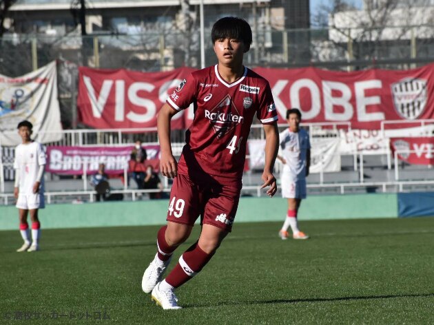 高円宮杯 Jfa 第34回全日本u 15サッカー選手権大会 準決勝 ヴィッセル神戸u 15 Vs セレッソ大阪u 15 レポート 高校サッカードットコム 高円宮杯 Jfa 第34回全日本u 15サッカー選手権大会 準決勝 ヴィッセル神戸u 15 Vs セレッソ大阪u 15 レポート 高校サッカードットコム